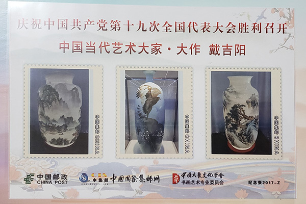 荣誉