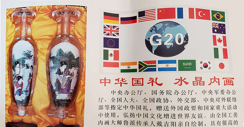 荣誉