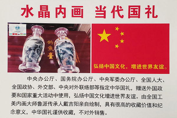 荣誉