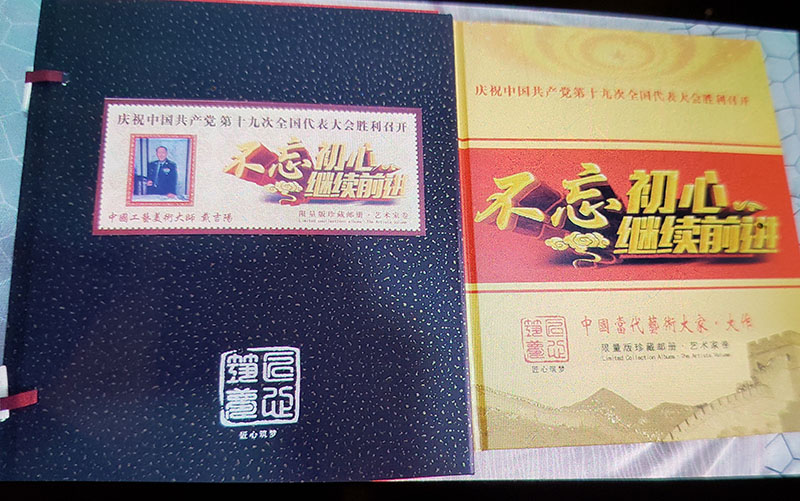 荣誉