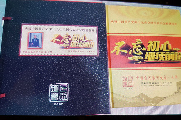 荣誉