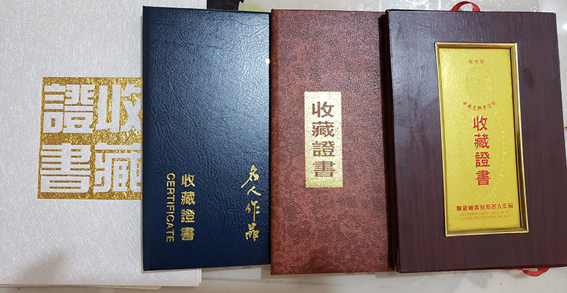 荣誉