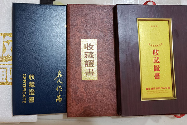 荣誉