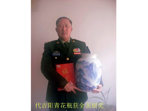 戴吉阳的瓷器作品