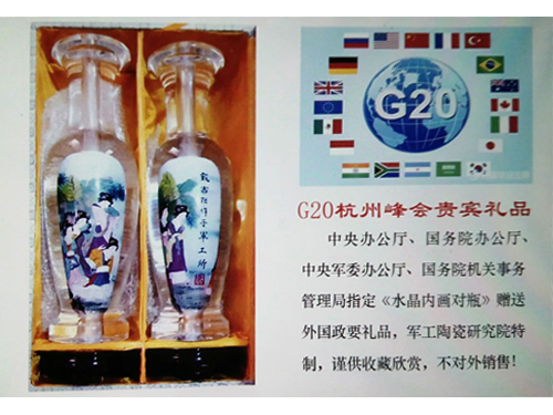 戴吉阳水晶内画作品