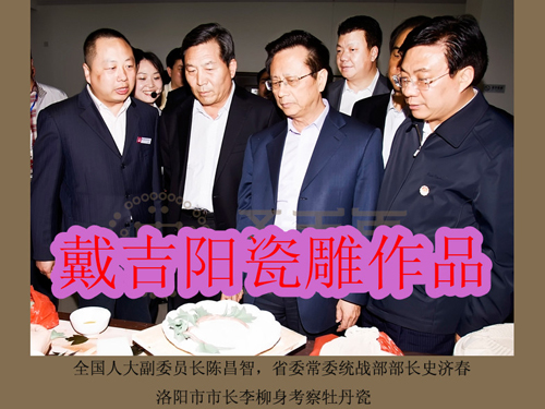 戴吉阳的瓷雕作品