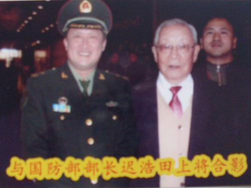 戴吉阳的朋友的照片