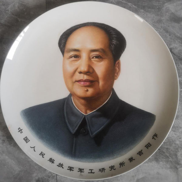 著名画家-陶瓷艺术大师-戴吉阳近期作品