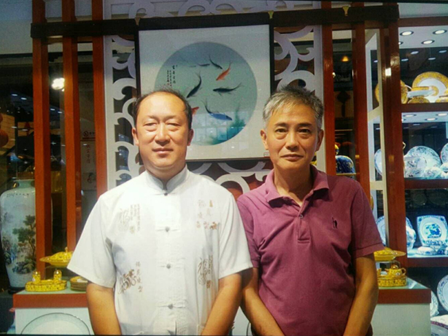 中华国礼陶瓷研究院御和坊总经理吴和兴
