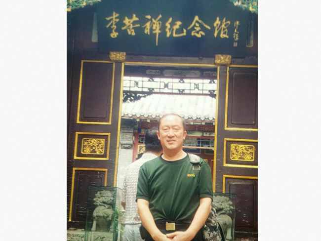 戴吉阳在艺术大师李苦禅纪念馆