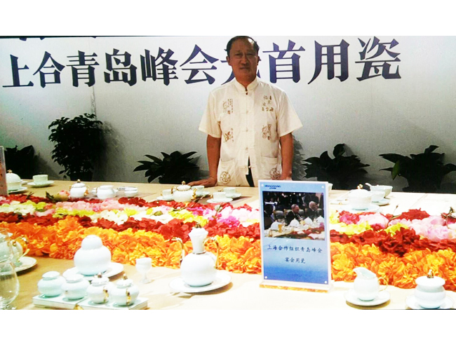 戴吉阳在上合组织青岛峰会上
