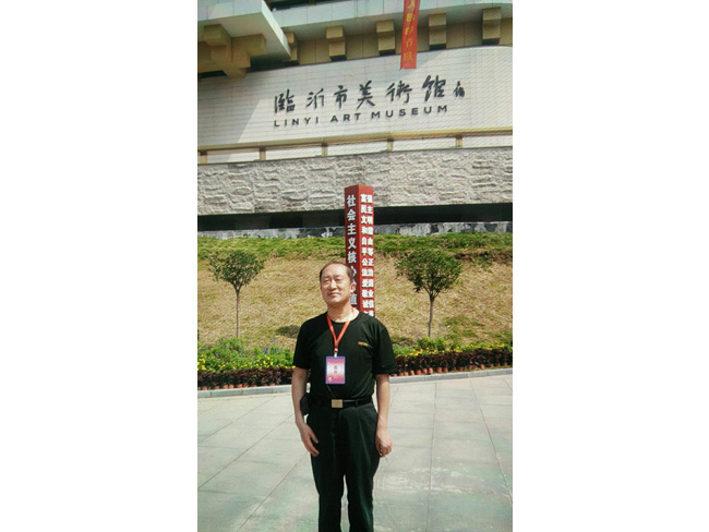 戴吉阳在临沂参加全国美展
