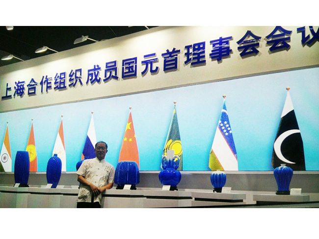 戴吉阳在上合组织国礼服务中心