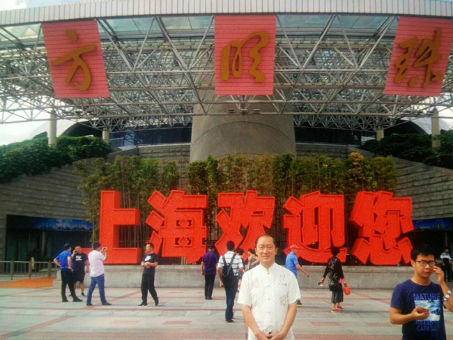 戴吉阳在上海