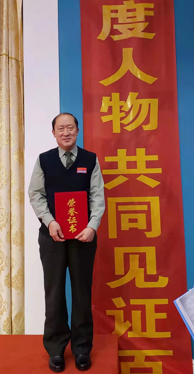 戴吉阳获中央电视台202O年年度人物奖。