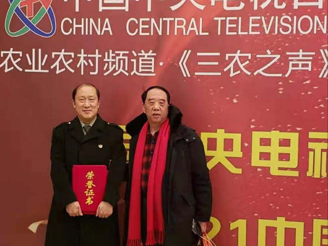 戴吉阳获中央电视台202O年年度人物奖。