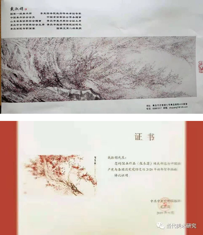 戴吉阳和大姐戴淑娟在一起。