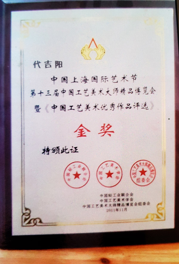 韵彩妙墨 清新自然——著名画家、陶瓷艺术大师戴吉阳作品赏析
