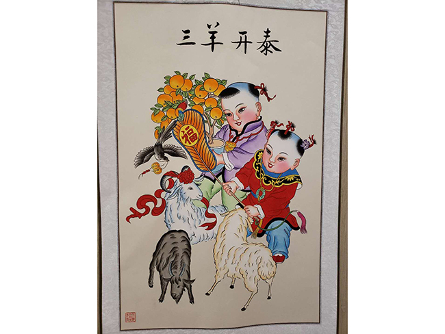 	戴吉阳的年画作品