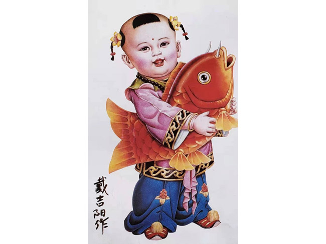 戴吉阳年画作品欣賞！