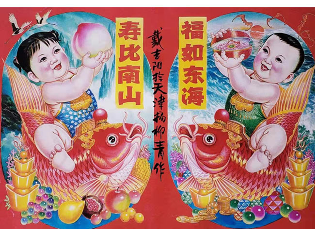 戴吉阳年画作品欣賞！