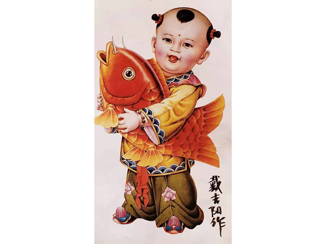 戴吉阳年画作品欣賞！