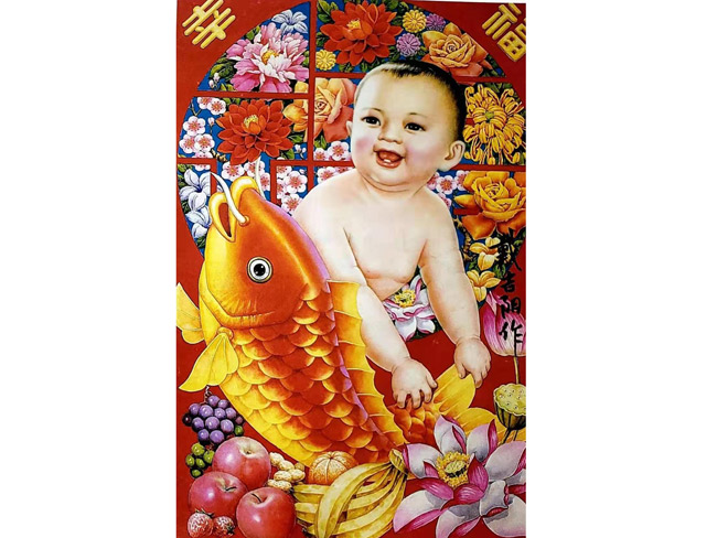 戴吉阳年画作品欣賞！