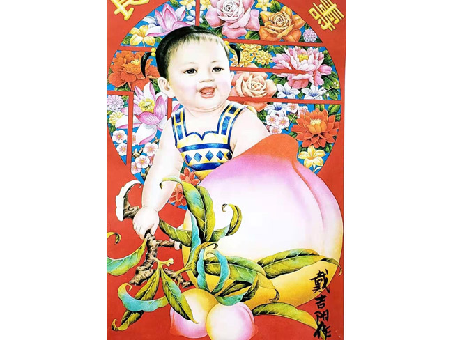 戴吉阳年画作品欣賞！