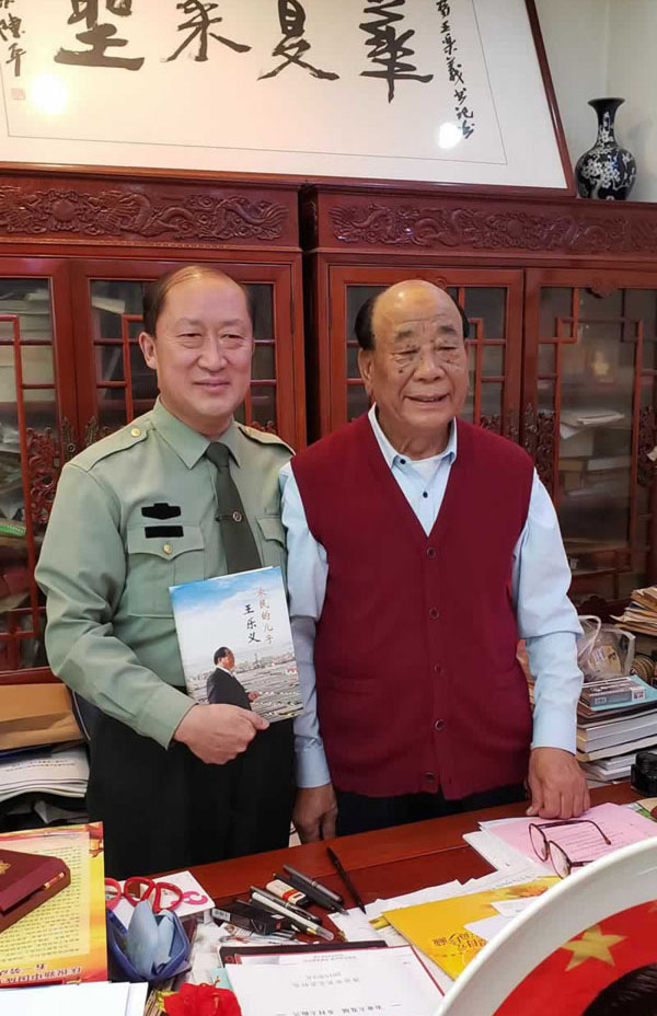 戴吉阳与名人合影