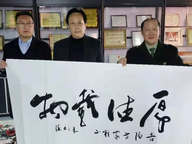 影视艺術家唐国强老师为我写的书法作品！