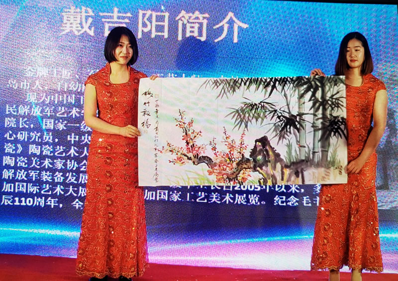 戴吉阳参加公益活动