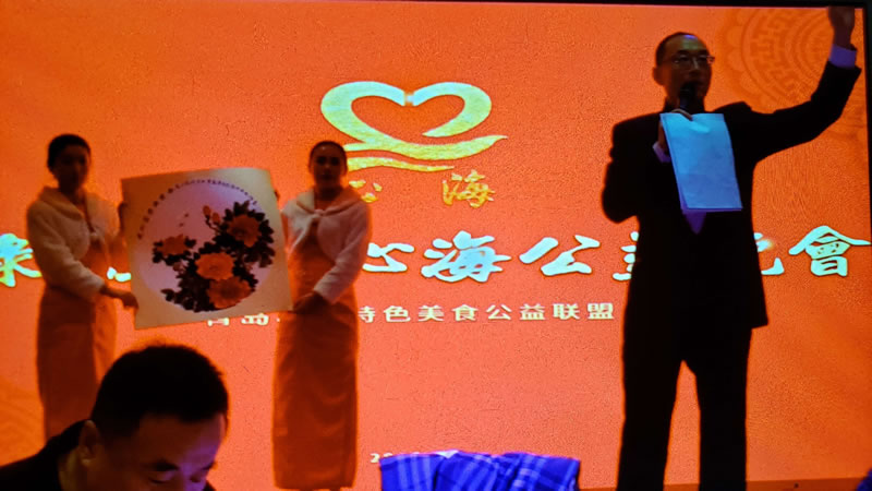 戴吉阳参加公益活动