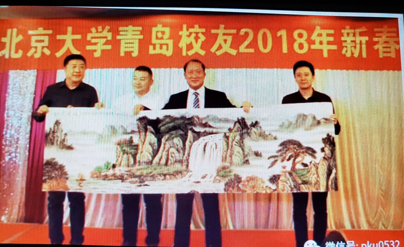 戴吉阳参加公益活动