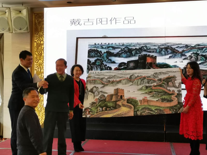 戴吉阳参加公益活动