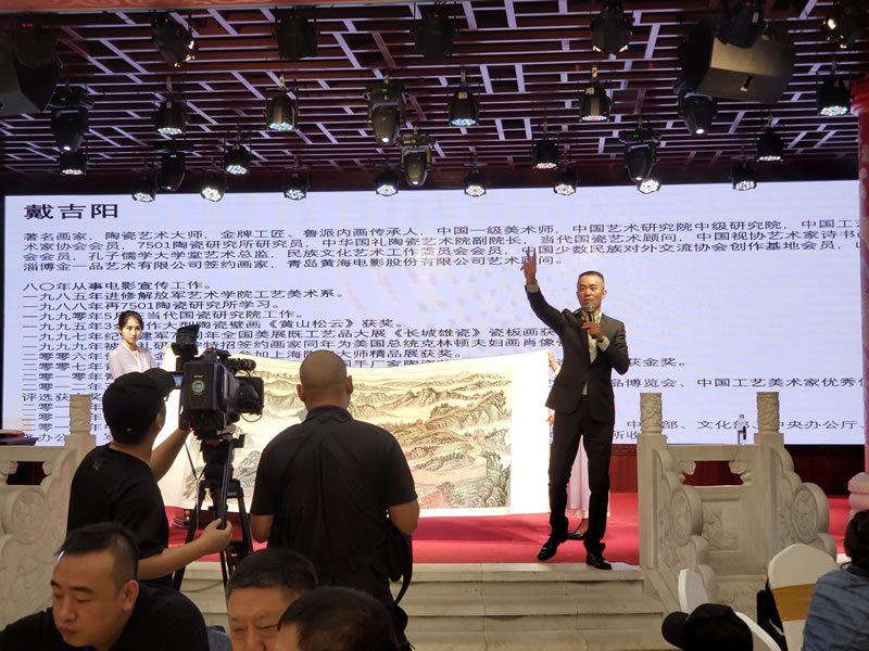 戴吉阳参加公益活动