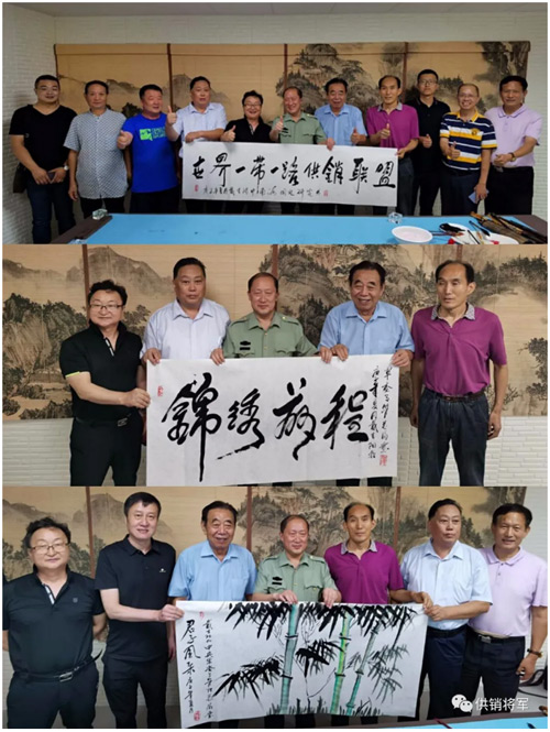 任伟中 | 戴吉阳大师为世界供销联盟赠大作让我们深受鼓舞 一一刘建军主席来青岛视察述评之三
