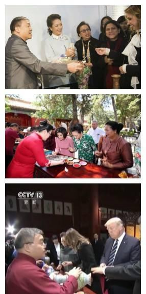戴吉阳与中华国礼