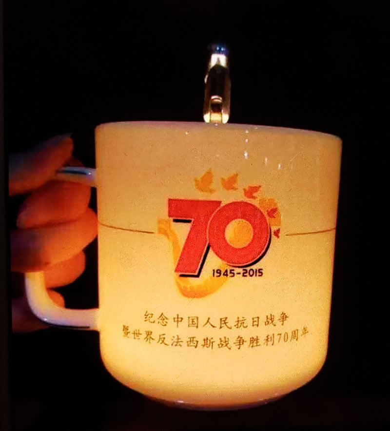 戴吉阳与中华国礼