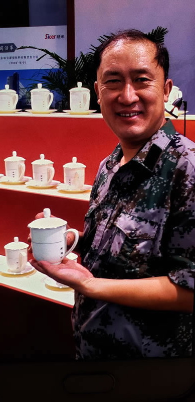 戴吉阳与中华国礼