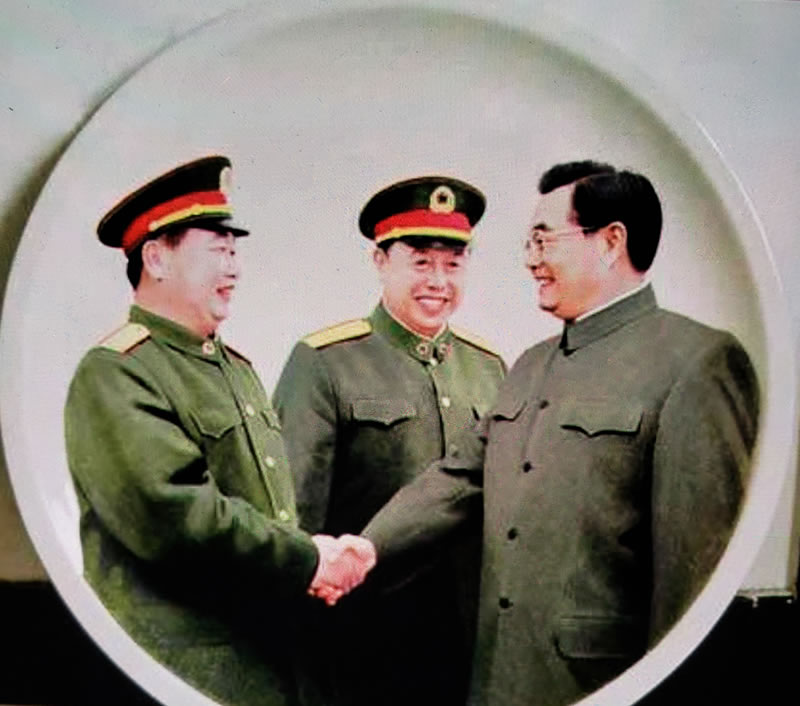 戴吉阳与中华国礼