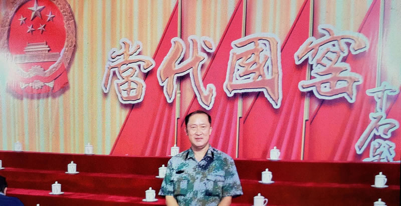 戴吉阳与中华国礼