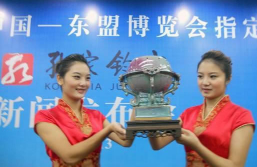 戴吉阳与中华国礼