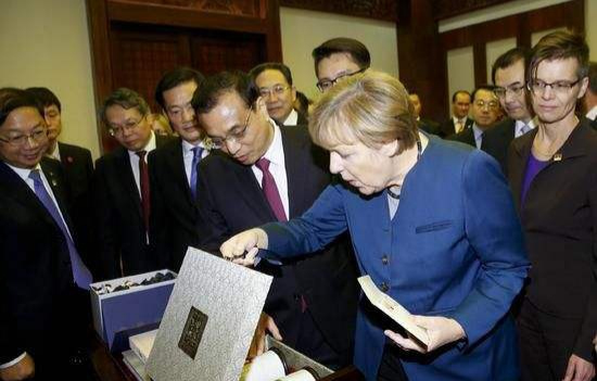 戴吉阳与中华国礼