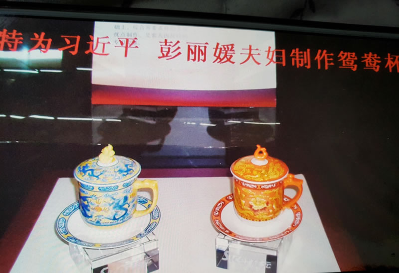 戴吉阳与中华国礼