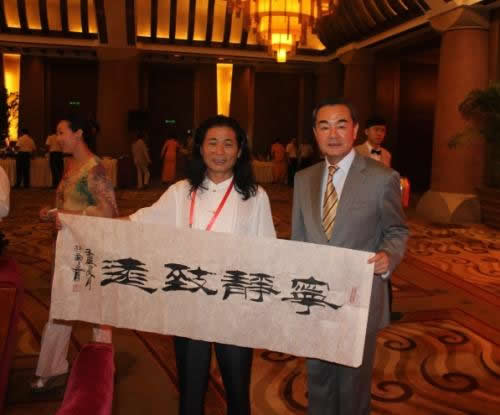 戴吉阳与中华国礼