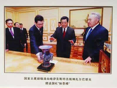 戴吉阳与中华国礼