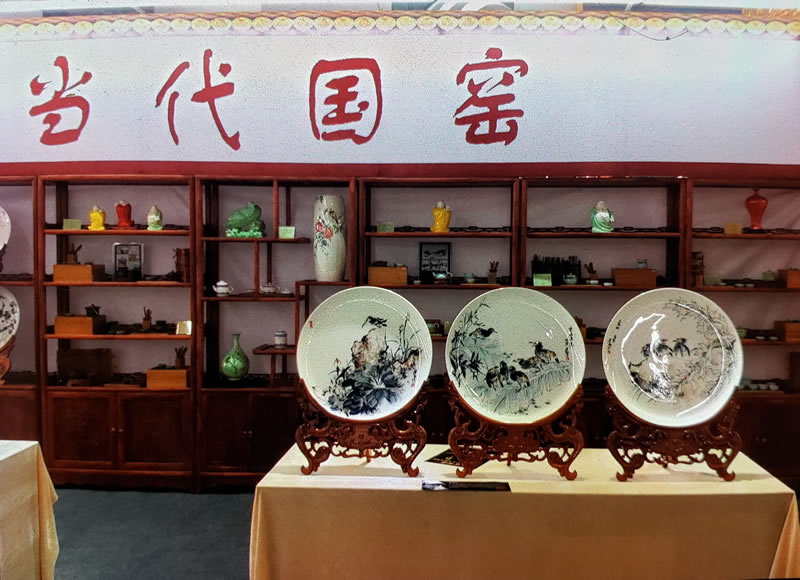 戴吉阳与中华国礼