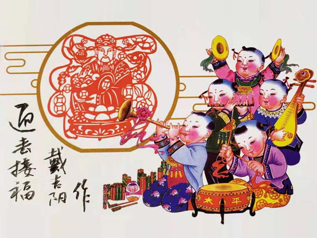 戴吉阳牛画掛历作品欣賞