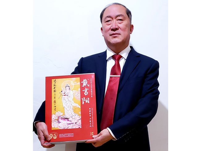 戴吉阳的近期作品
