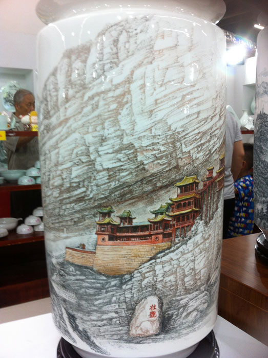 戴吉阳的泰山作品